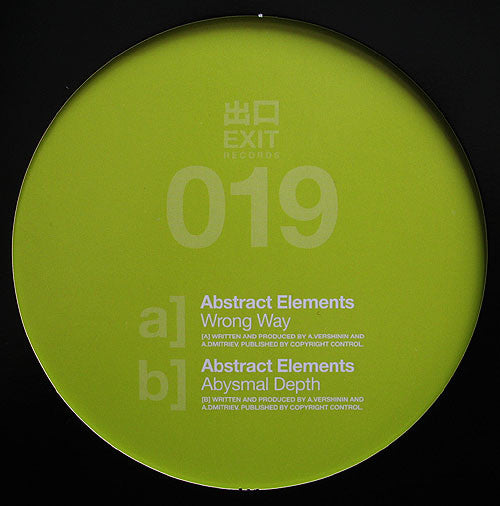 Abstract Elements : Wrong Way / Abysmal Depth (12")