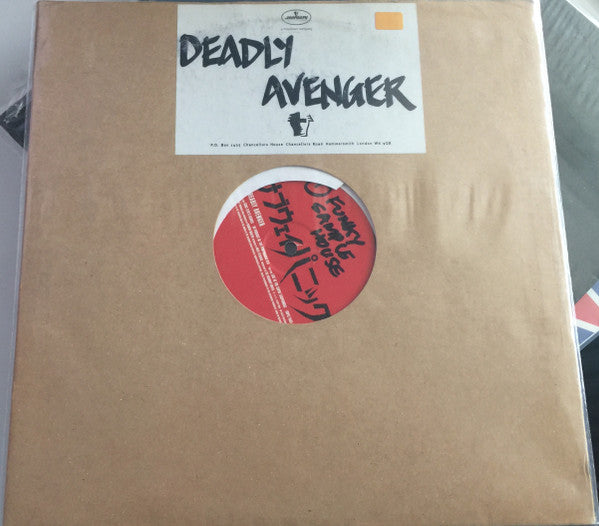 Deadly Avenger : King Tito's Gloves EP (12", EP)