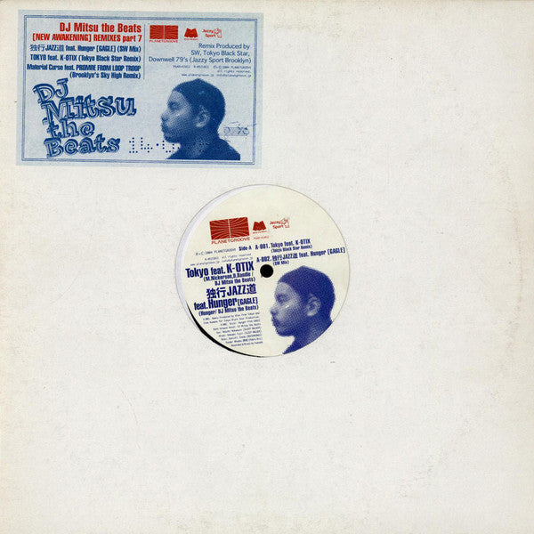 DJ Mitsu The Beats : [New Awakening] Remixes Part 7 (12")