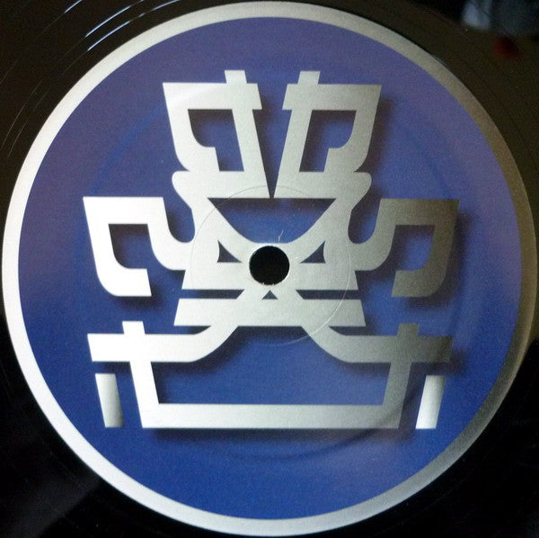 S.P.Y. : Alone / Hurricane (12")