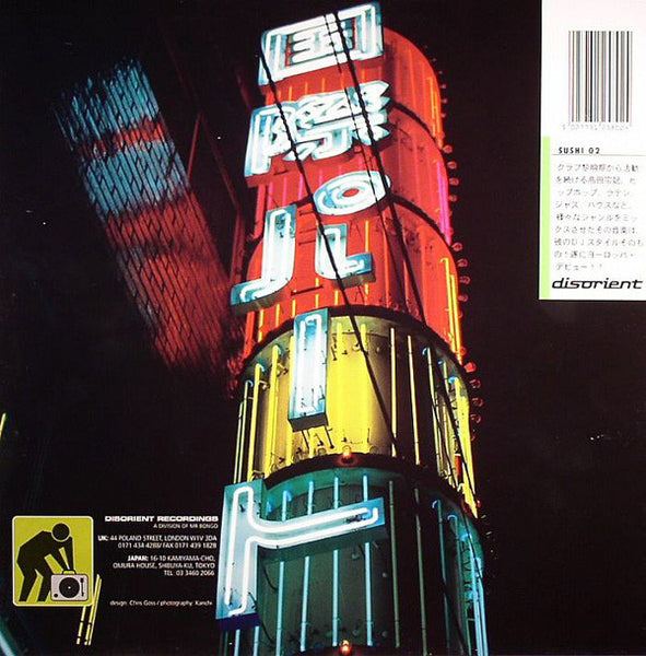 Takada : Ola-Le (12")