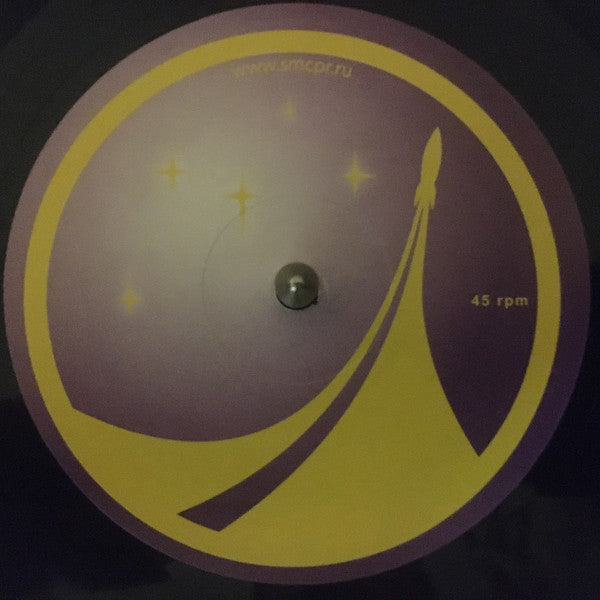 Electrosoul System / Cutworks : Milkway Odyssey / Terminal (12")