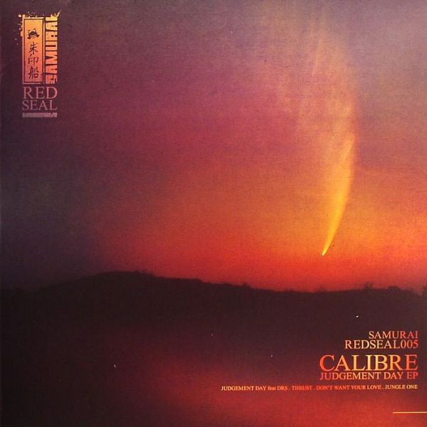 Calibre : Judgement Day EP (2x12", EP)