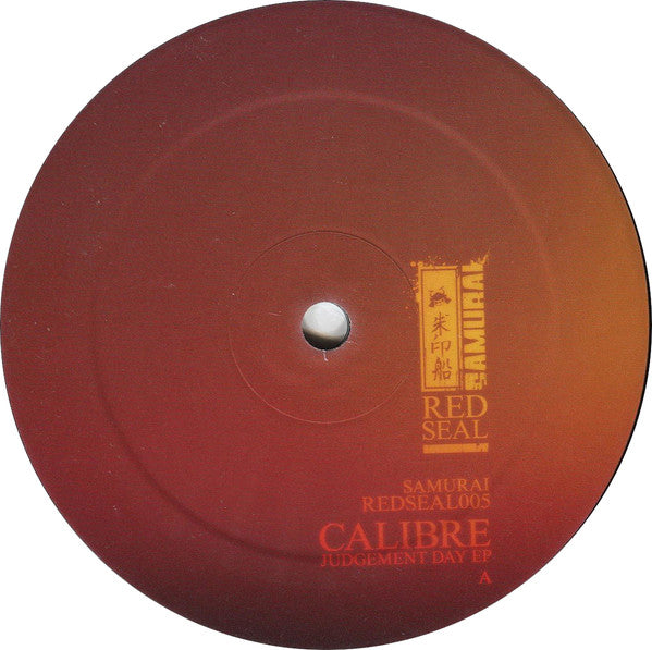 Calibre : Judgement Day EP (2x12", EP)