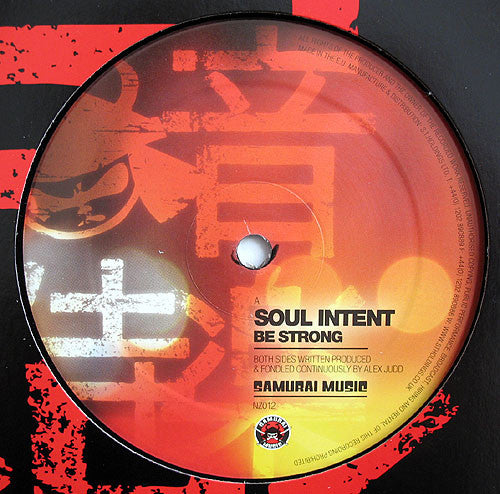 Soul Intent : Be Strong (12")