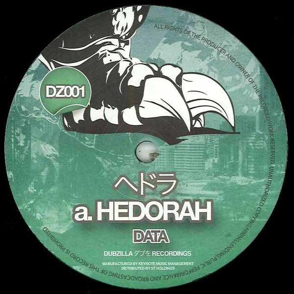 Data (15) : Hedorah / Little White Lies (12")