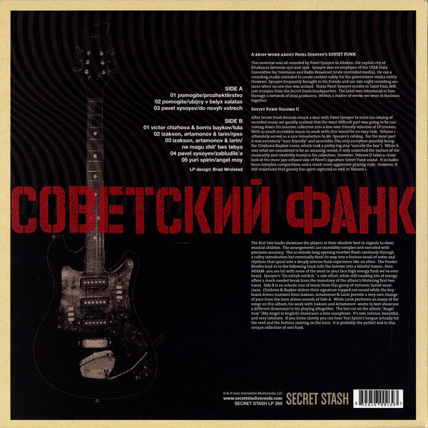 Various : Советский Фанк = Soviet Funk Volume Two (LP, Comp, Red)