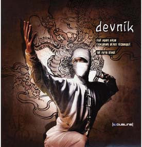 Devnik : Five Point Palm Exploding Heart Technique / The Fifth Sense (12")