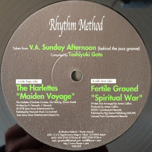 Various : Sunday Afternoon (Behind The Jazz Groove) (12")