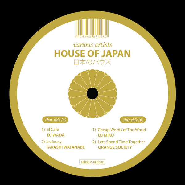 Various : House Of Japan (12")