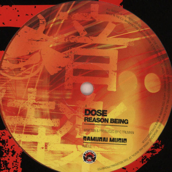 Dose (5) : Reason Being / Helpless (12", Ltd, Ora)
