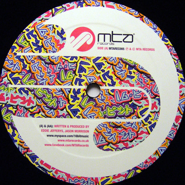 16 Bit (2) : FRZR9000 / Skullcrack (12")