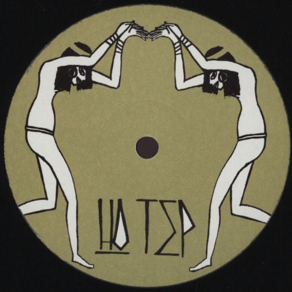 Mau'lin : Deeper Than The Sun (12")