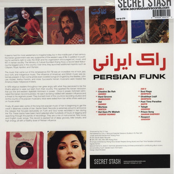 Various : Persian Funk = راک ايرانی (LP, Comp, RM)