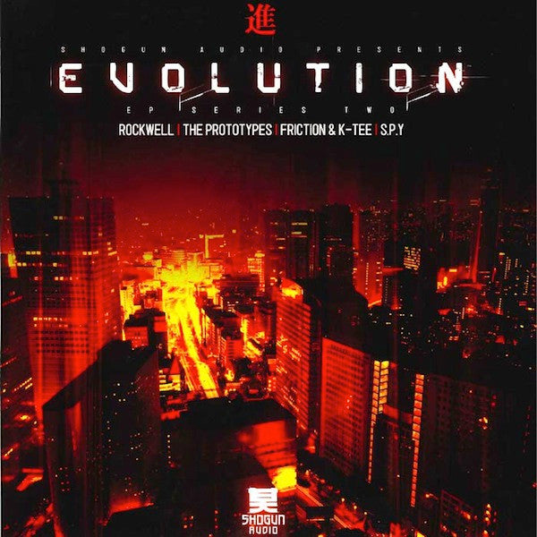 Various : Evolution EP Series Two (2x12", EP)