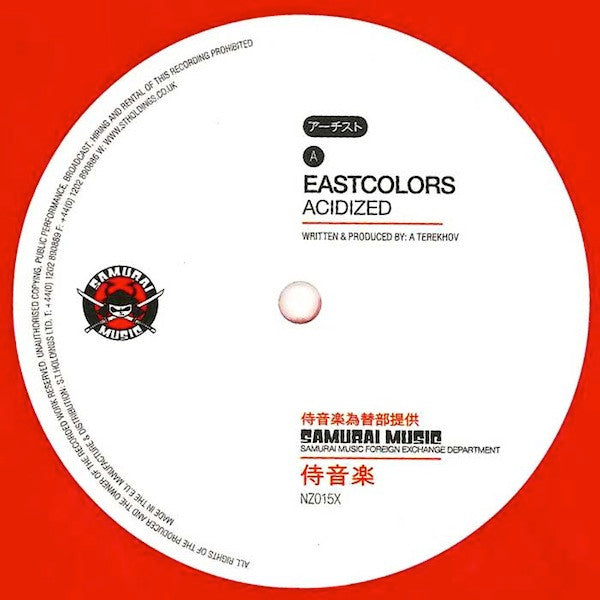 Eastcolors / Foreign Concept & DBR UK : Acidized / Radiation (12")