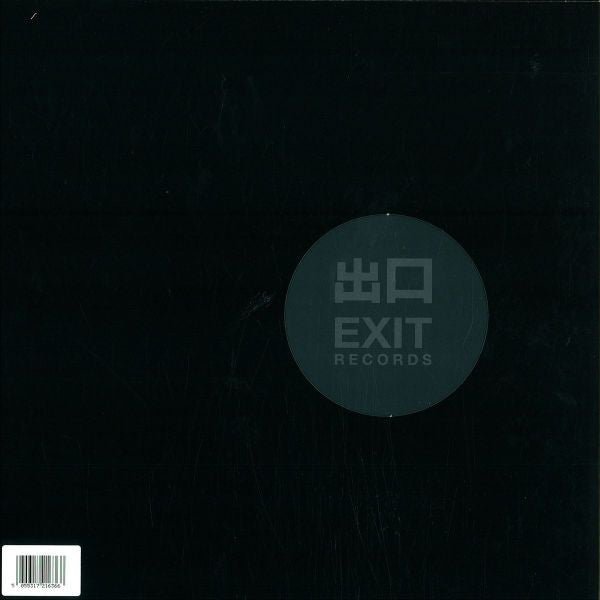 Joe Seven (2) : All Prologue / Untitled Monotron (12")