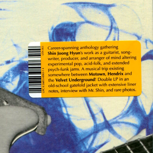 Shin Joong Hyun : Beautiful Rivers And Mountains: The Psychedelic Rock Sound Of South Korea's Shin Joong Hyun 1958-1974 (2xLP, Album, Comp)