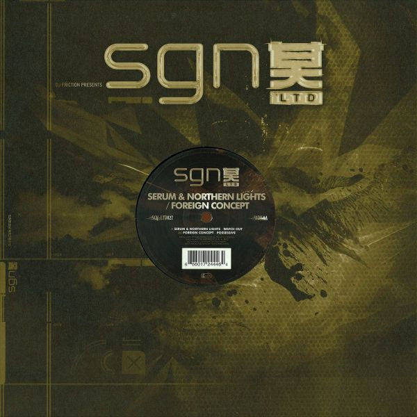 Serum & Northern Lights / Foreign Concept : Watch Out / Possessive (12")
