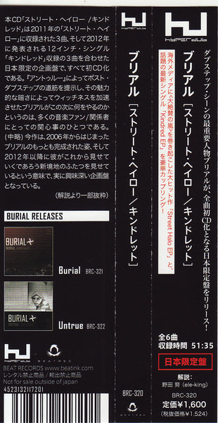 Burial : Street Halo / Kindred (CD, Comp)