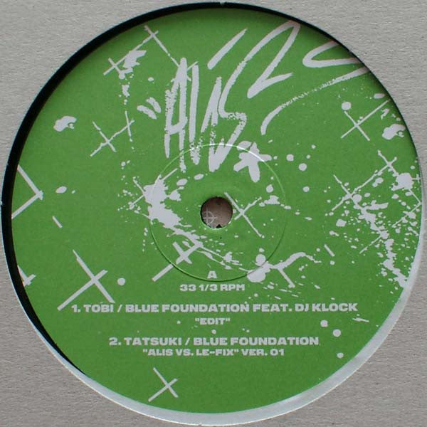 Various : Alis EP (12", EP)