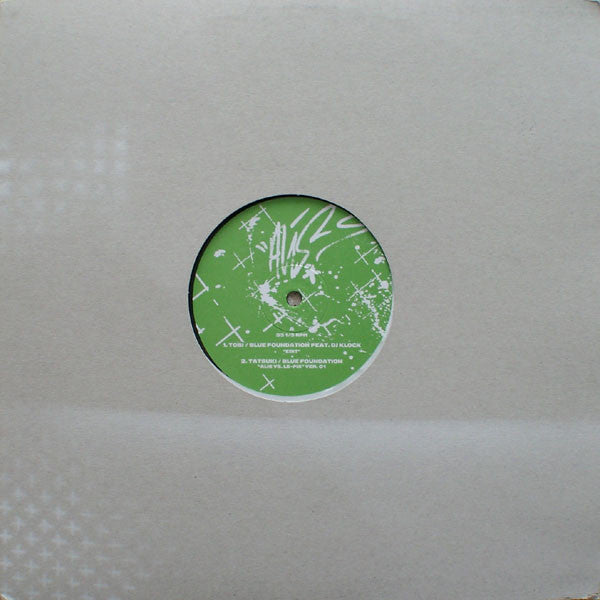 Various : Alis EP (12", EP)