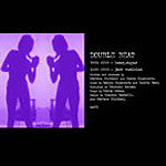 Double Beat : Hear, Sugar (12")