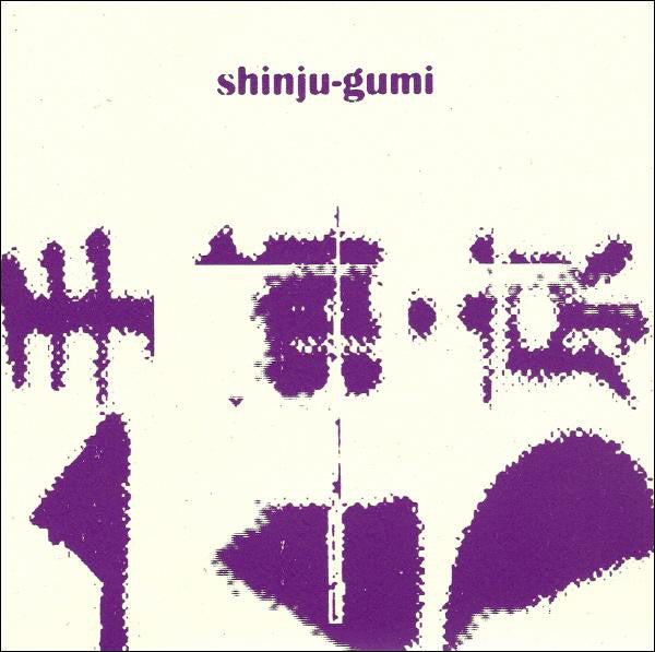 Shinju Gumi : Deadringer (7")