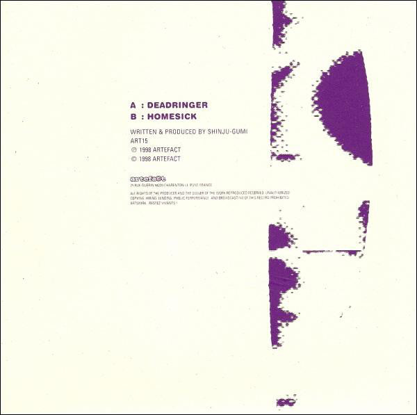 Shinju Gumi : Deadringer (7")