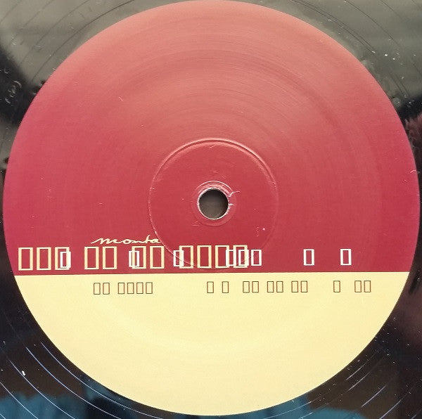 Monta : Message - EP (12", EP)