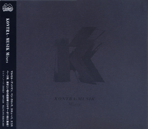 Various : Kontra - Musik Mixes (CD, Comp)