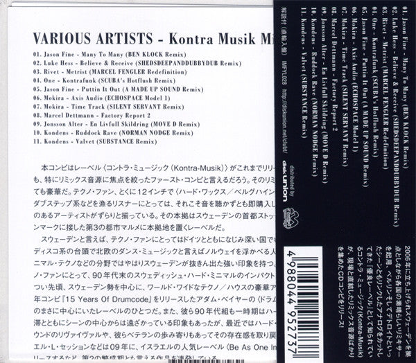 Various : Kontra - Musik Mixes (CD, Comp)