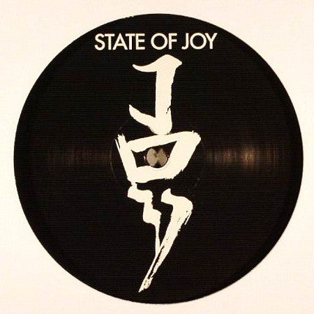 Guido (20) : Flow / Africa (12")