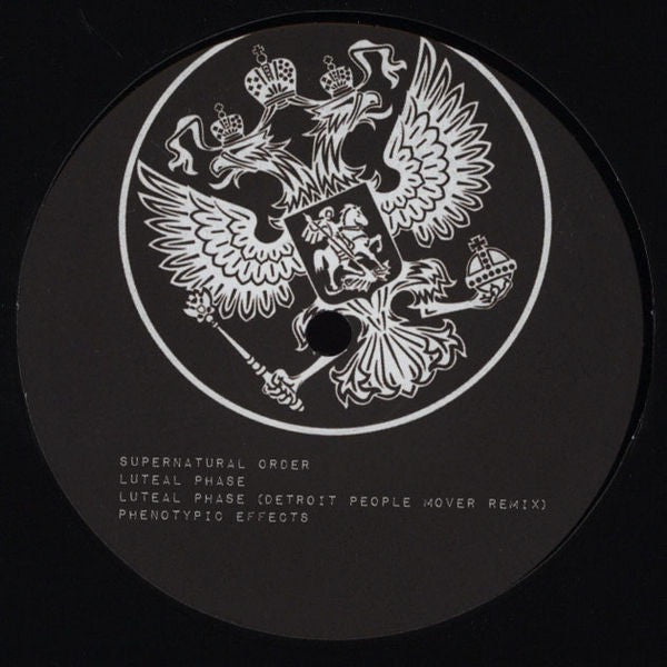Sev Dah : Status Unknown (12")
