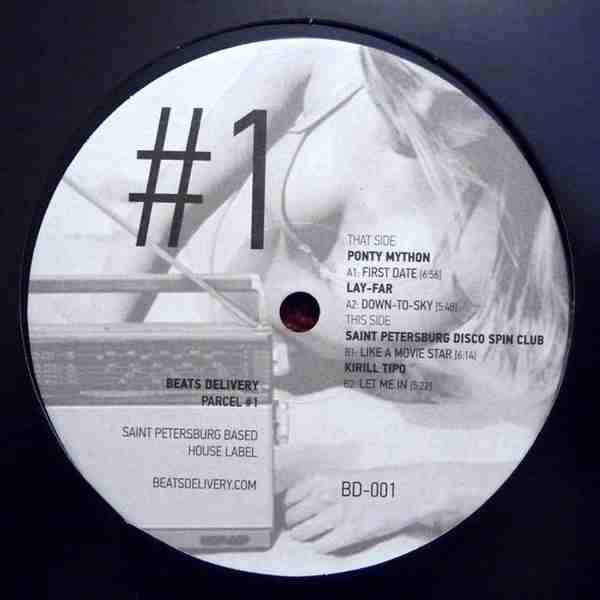 Various : Parcel #1 (12", Ltd)