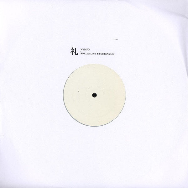 Nymfo (2) / Borderline (10) & Subtension : Code Of Honour 'Respect' (12", Gre)