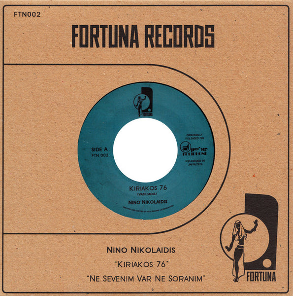 Nino Nikolaidis : Kiriakos 76 / Ne Sevenim Var Ne Soranim (7", Ltd, RE, RM)