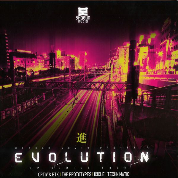 Various : Shogun Evolution EP Series 4 (2x12", EP)