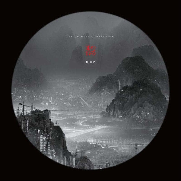 Mhp, Shanghai Ultra : The Chinese Connection (12")