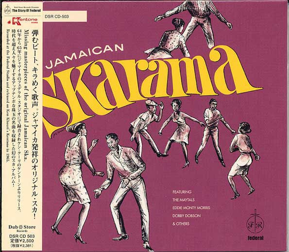 Various : Jamaican Skarama (CD, Comp, RE)