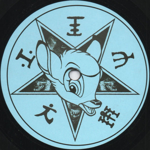A Sagittariun : Transparent Mind EP (12", EP)