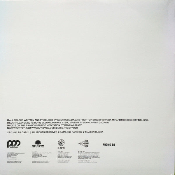 Kontrabanda.dj : I Love You (12")
