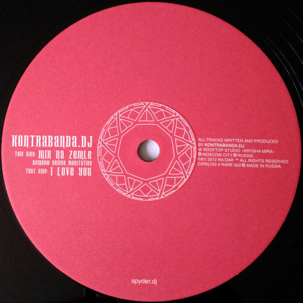 Kontrabanda.dj : I Love You (12")