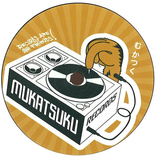 Nik Weston Presents African Soul Band / Wganda Kenya : Afro Funk Gems Volume Four (7", Ltd)