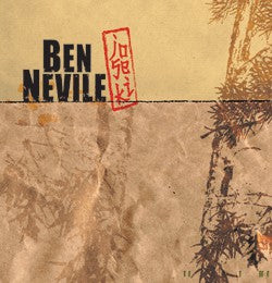 Ben Nevile : Joseki (2xLP, Album)