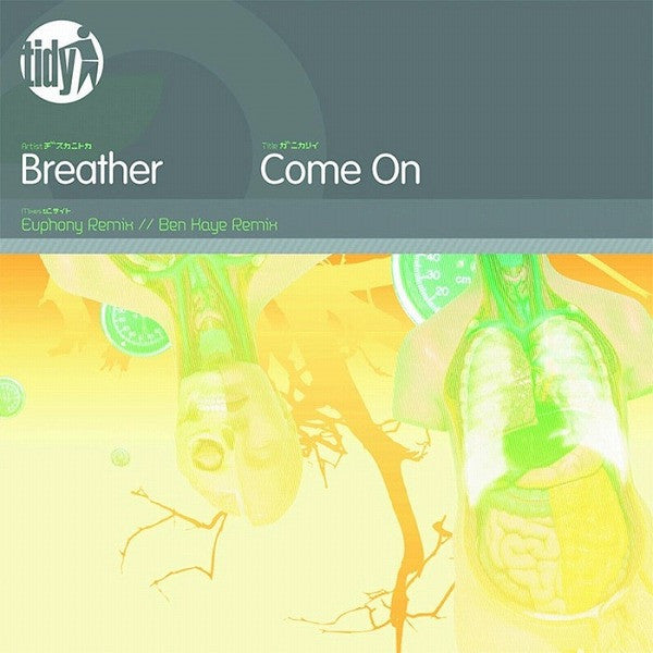 Breather : Come On (12")