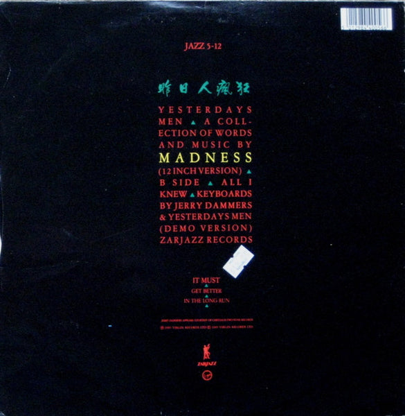 Madness : Yesterday's Men (12")
