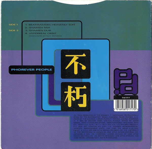 The Shamen : Phorever People (7", Single)