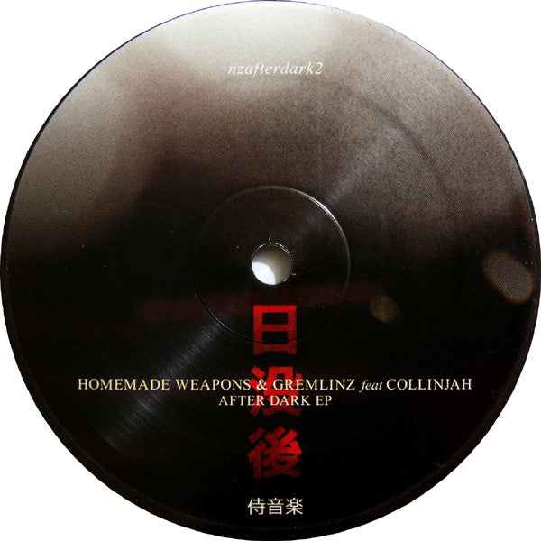Homemade Weapons & Gremlinz : After Dark EP (12", Tau)