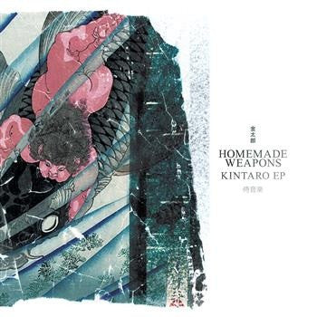 Homemade Weapons : Kintaro EP (12", Sno)